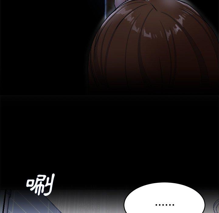 单亲老爸不好当第20话