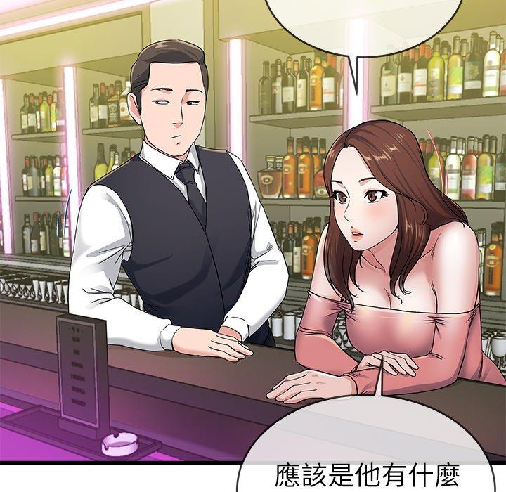 单亲老爸不好当第41话