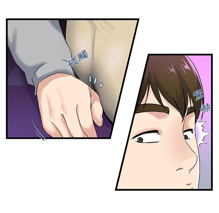 单亲老爸不好当第41话