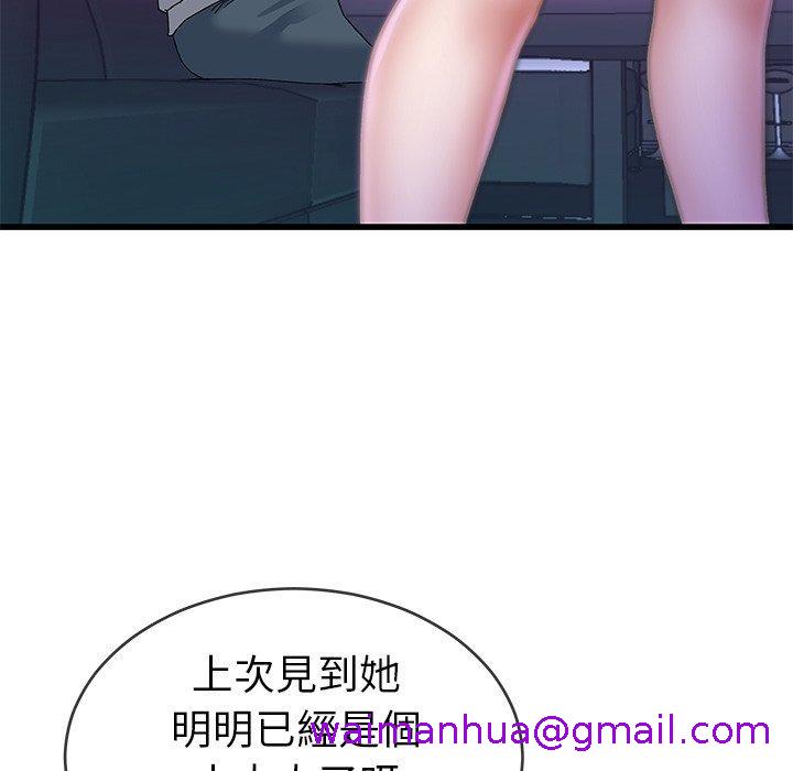 单亲老爸不好当第41话