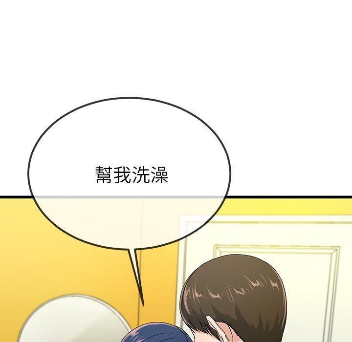 单亲老爸不好当第41话