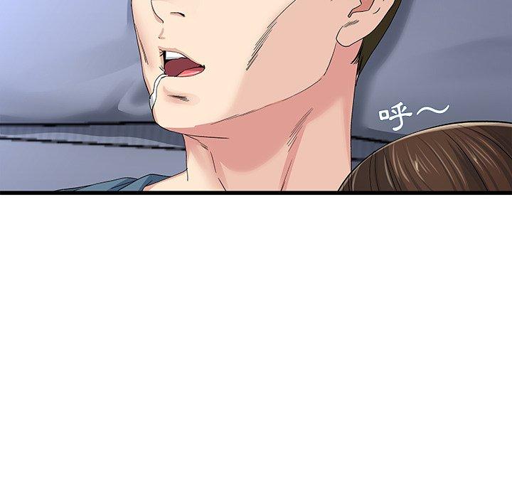 单亲老爸不好当第45话