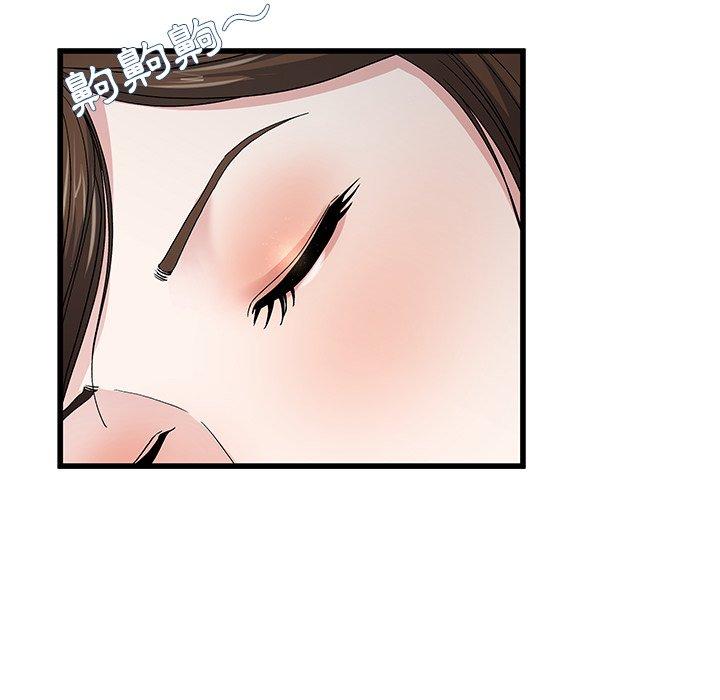 单亲老爸不好当第45话