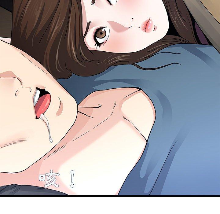 单亲老爸不好当第45话