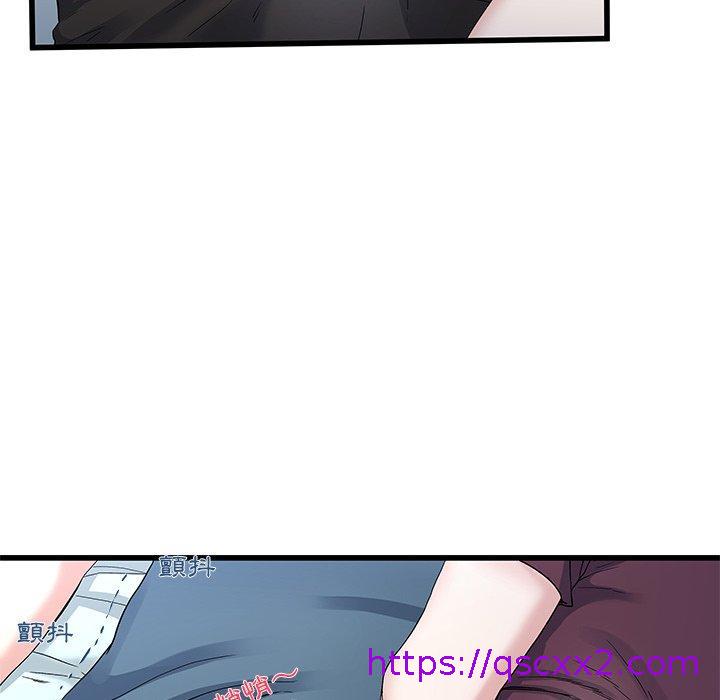 单亲老爸不好当第45话