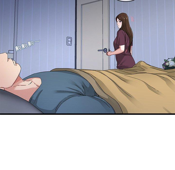 单亲老爸不好当第45话