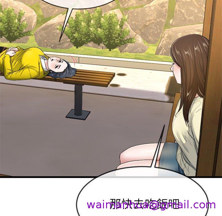 单亲老爸不好当第45话