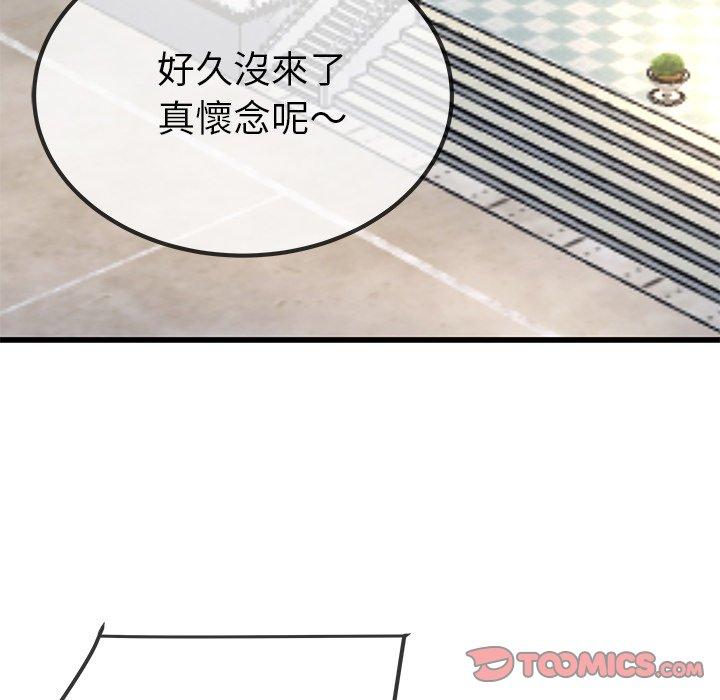 单亲老爸不好当第45话