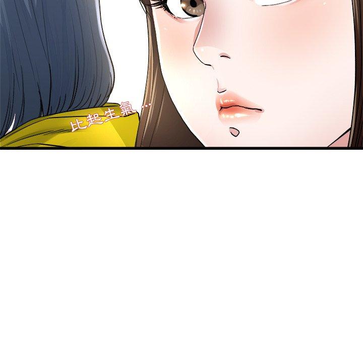 单亲老爸不好当第45话