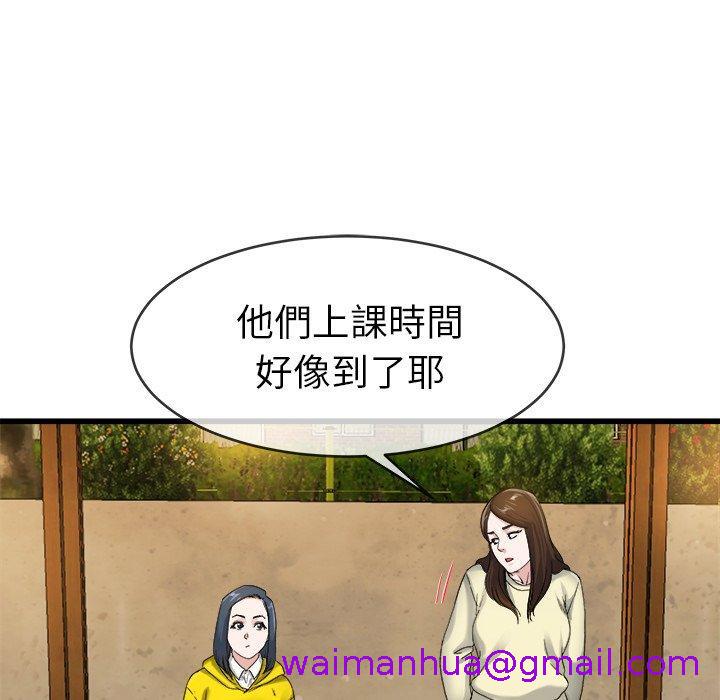 单亲老爸不好当第45话