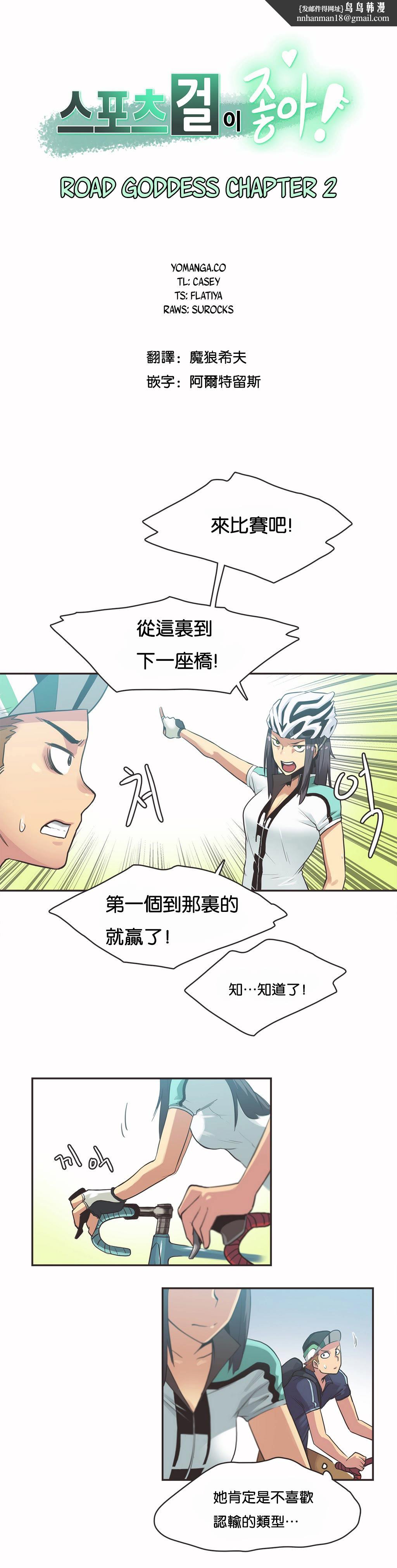 呼叫陪练员第10章