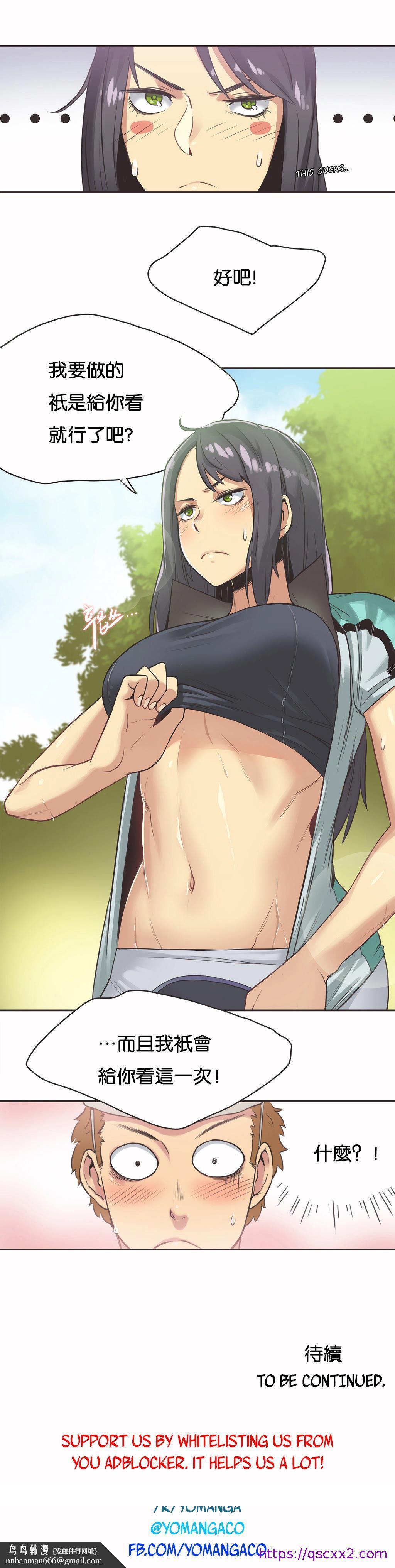 呼叫陪练员第10章