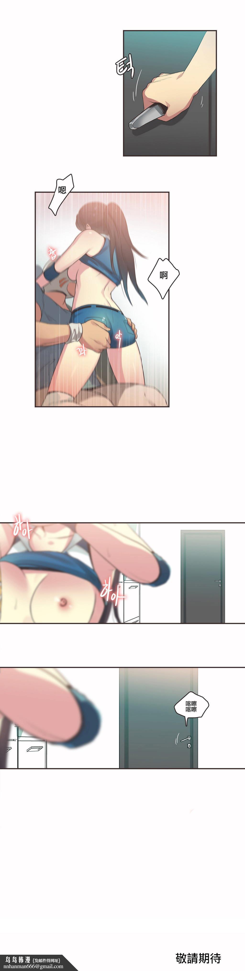 呼叫陪练员第19章