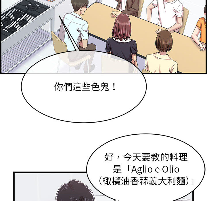 逃不出的陷阱第1章