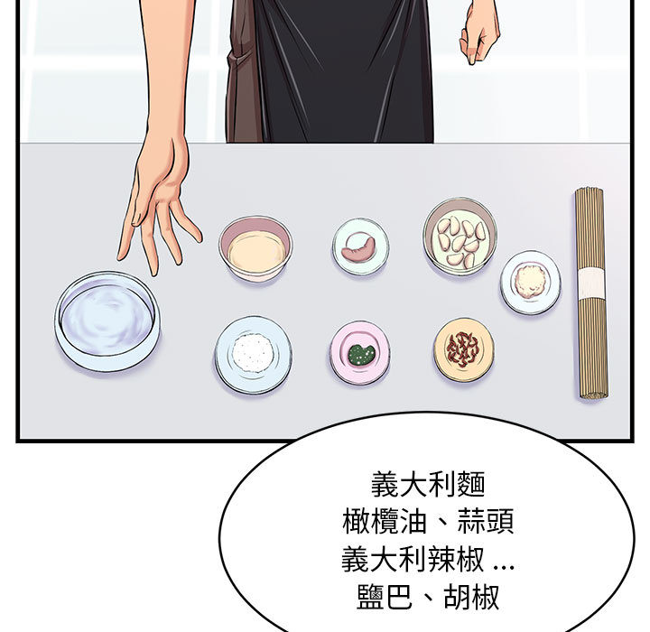 逃不出的陷阱第1章