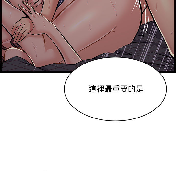 逃不出的陷阱第1章