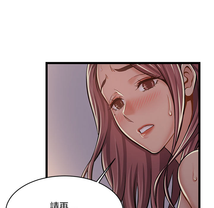 逃不出的陷阱第1章