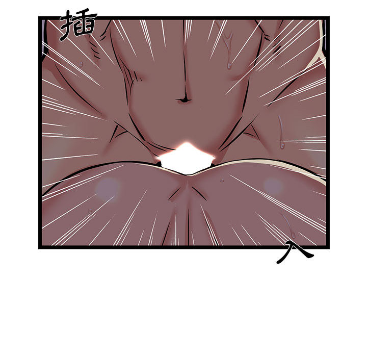 逃不出的陷阱第1章