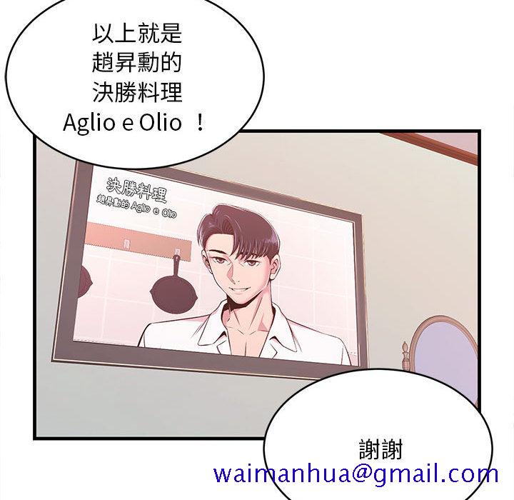 逃不出的陷阱第1章