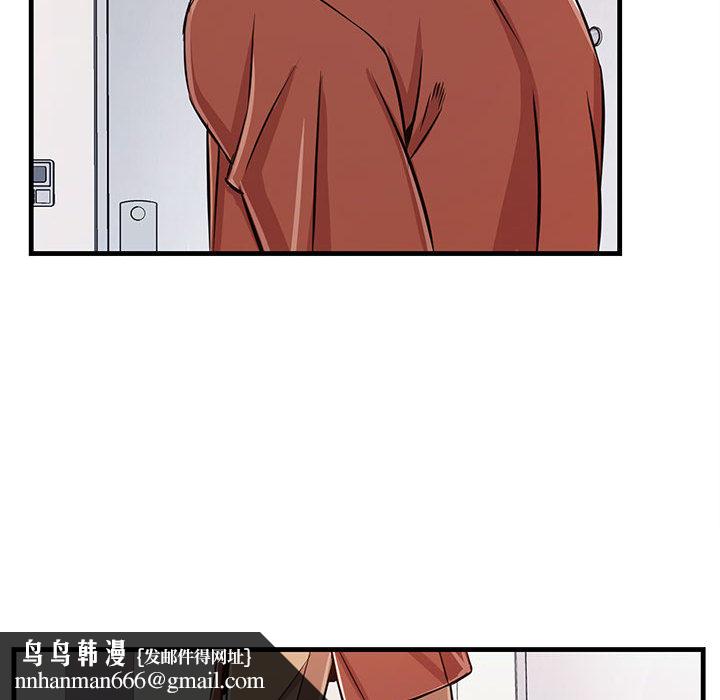 逃不出的陷阱第1章