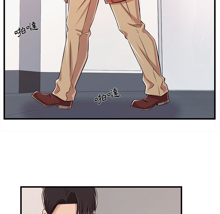 逃不出的陷阱第1章