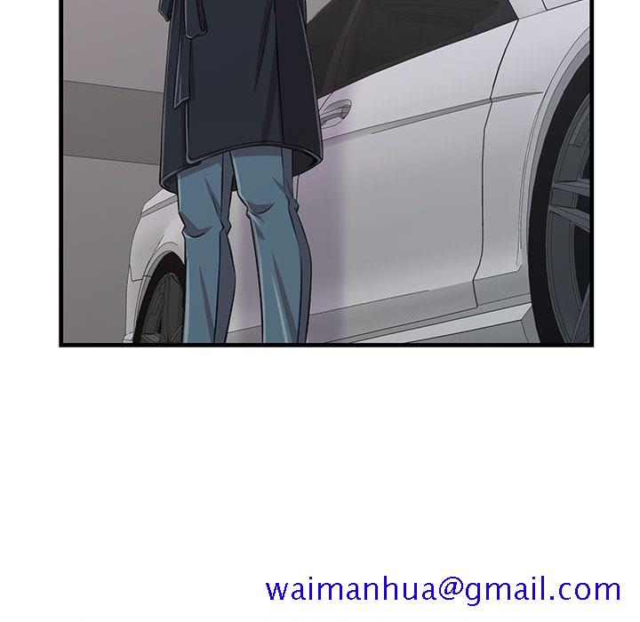 逃不出的陷阱第1章