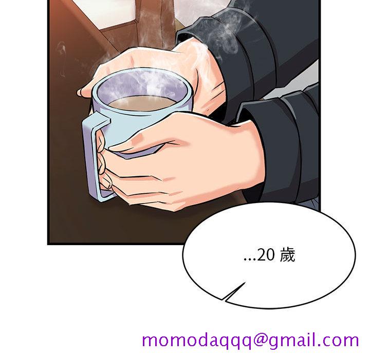 逃不出的陷阱第1章