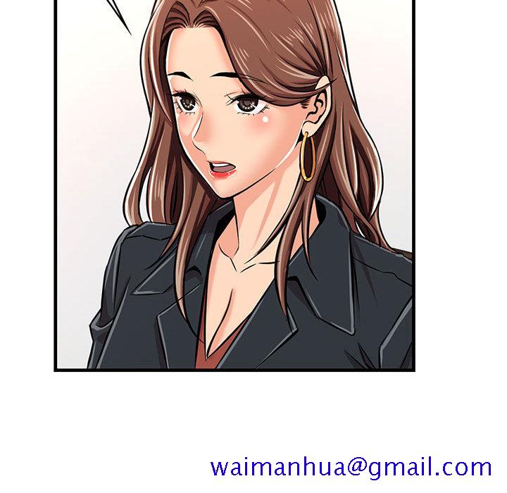 逃不出的陷阱第1章