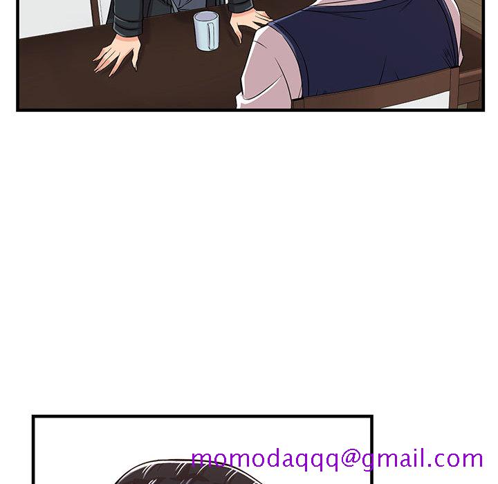 逃不出的陷阱第1章