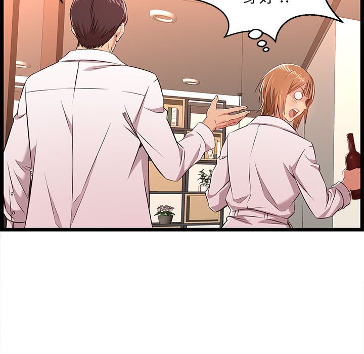 逃不出的陷阱第8章