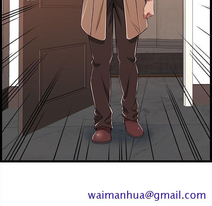 逃不出的陷阱第8章