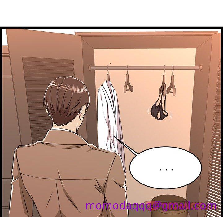 逃不出的陷阱第8章