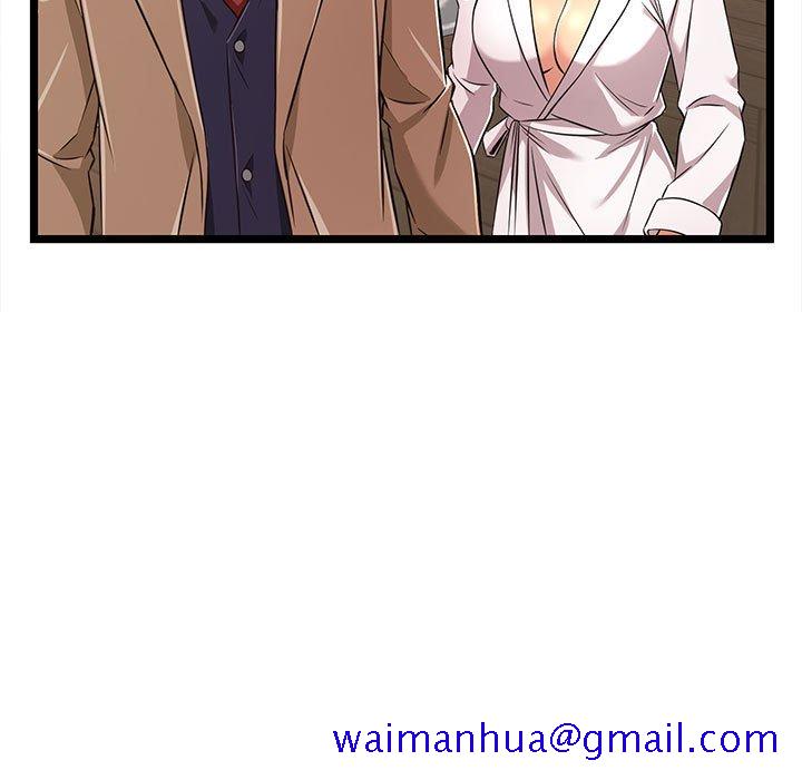 逃不出的陷阱第8章