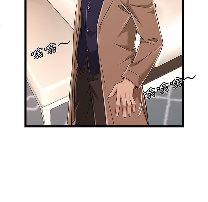 逃不出的陷阱第8章