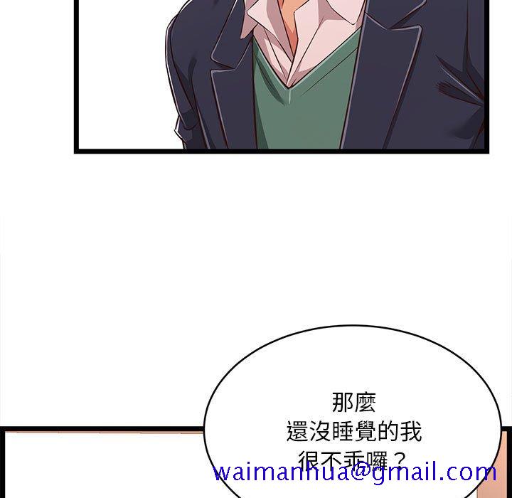 逃不出的陷阱第8章