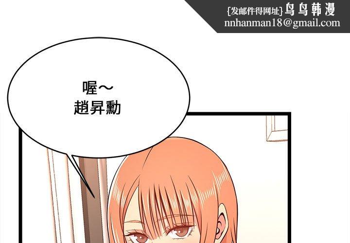 逃不出的陷阱第14章