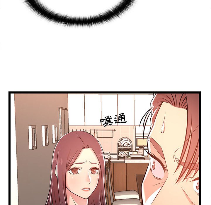 逃不出的陷阱第14章