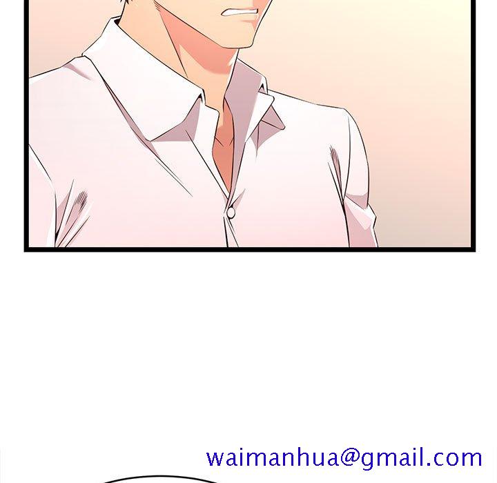 逃不出的陷阱第14章