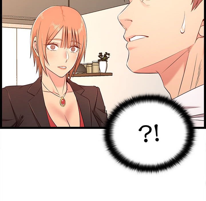 逃不出的陷阱第14章