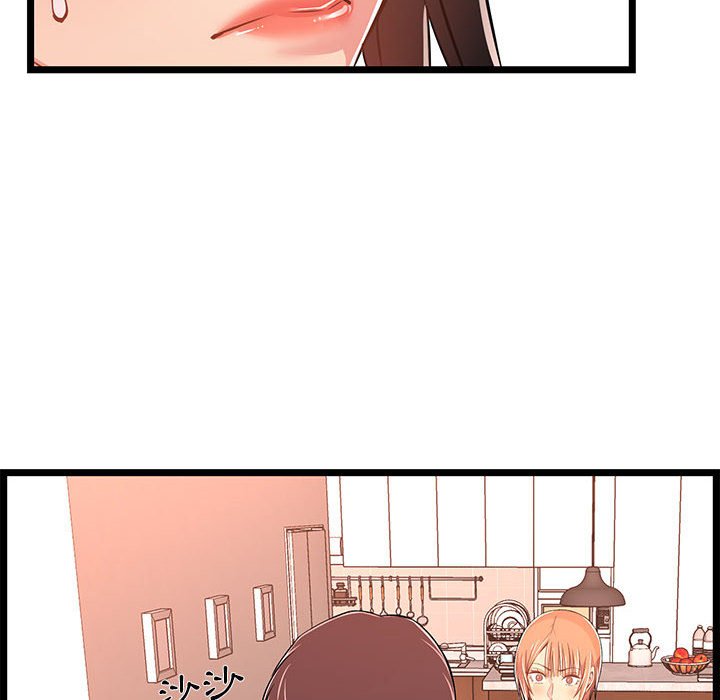 逃不出的陷阱第14章