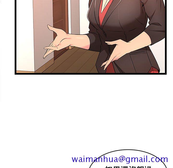 逃不出的陷阱第14章