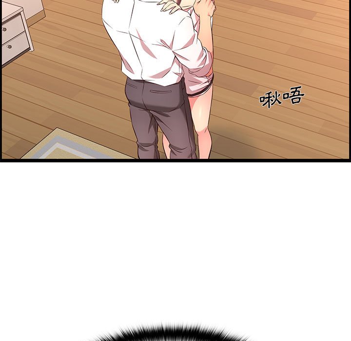 逃不出的陷阱第14章