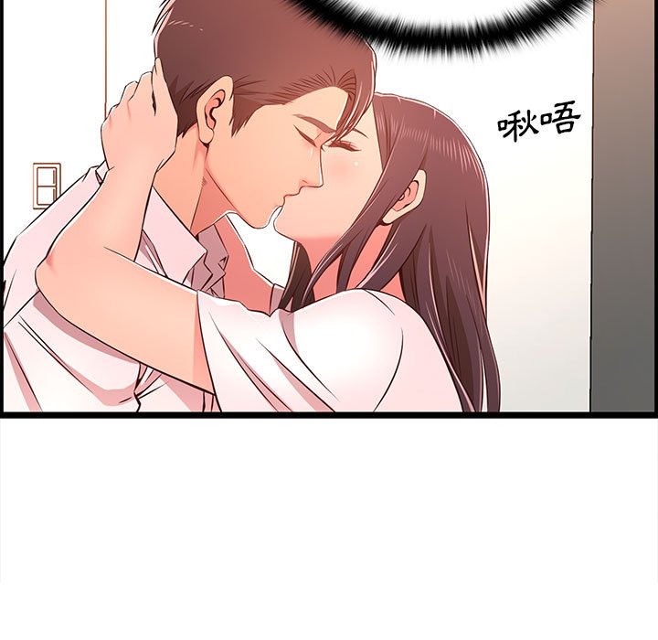 逃不出的陷阱第14章