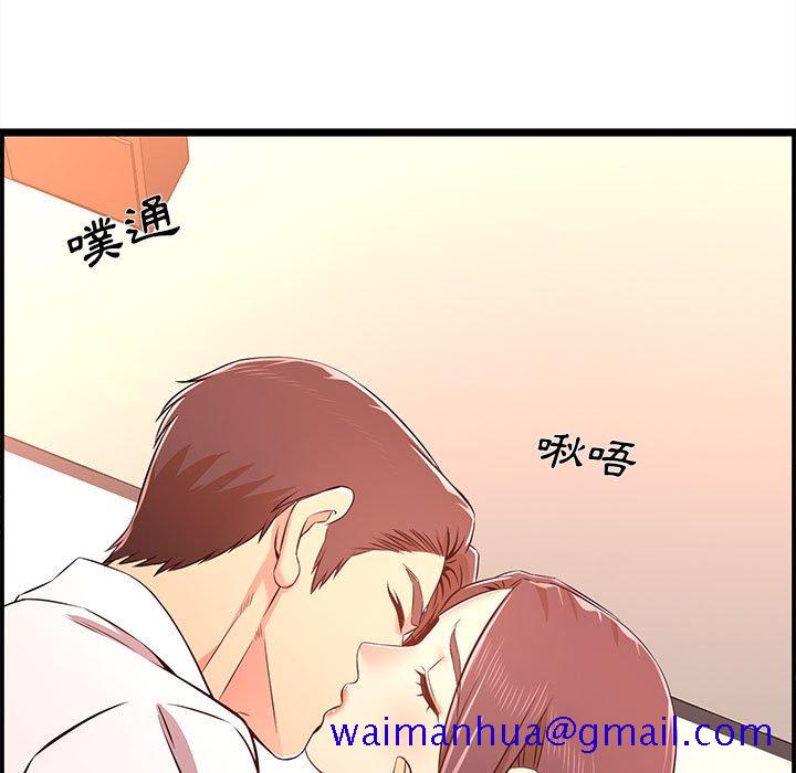 逃不出的陷阱第14章