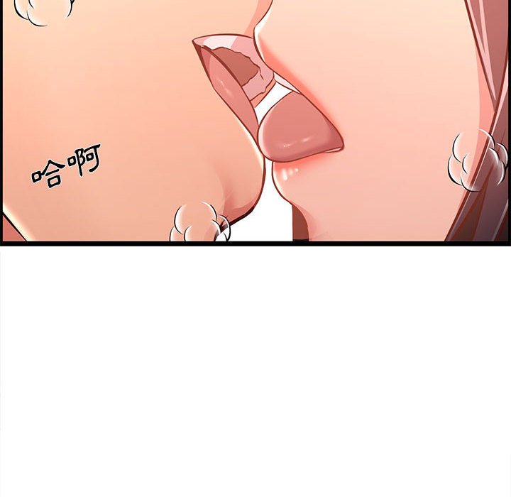 逃不出的陷阱第14章