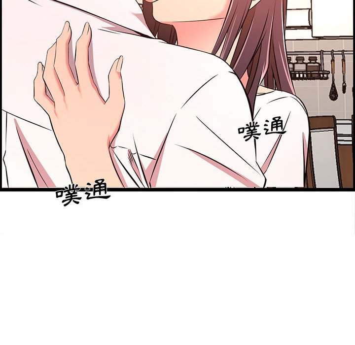 逃不出的陷阱第14章