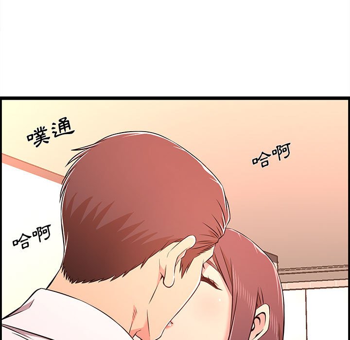 逃不出的陷阱第14章