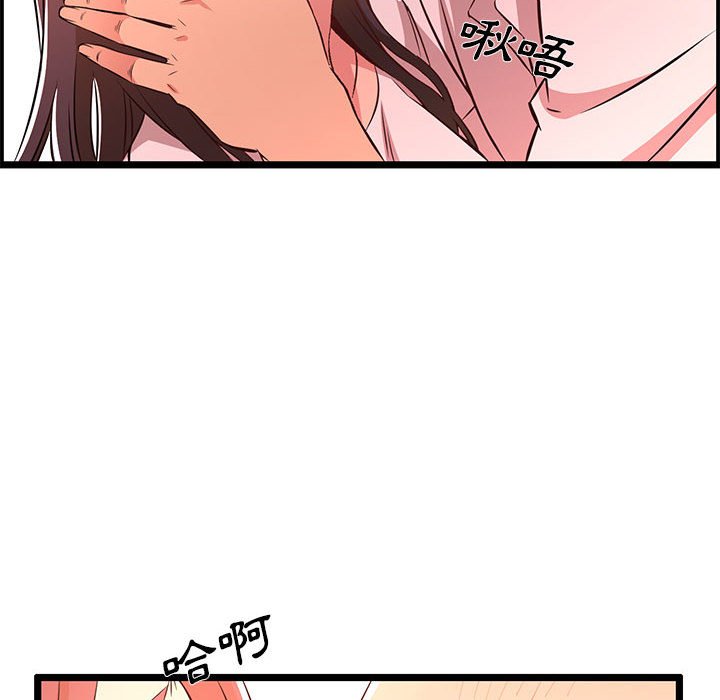 逃不出的陷阱第14章