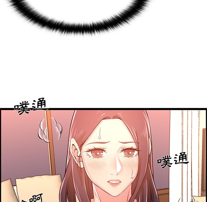 逃不出的陷阱第14章