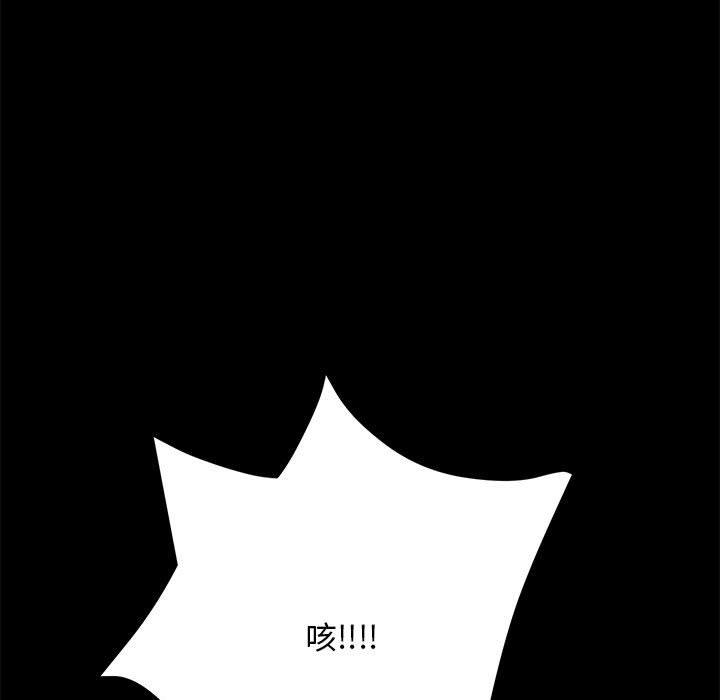 我家的赘婿大人第4话